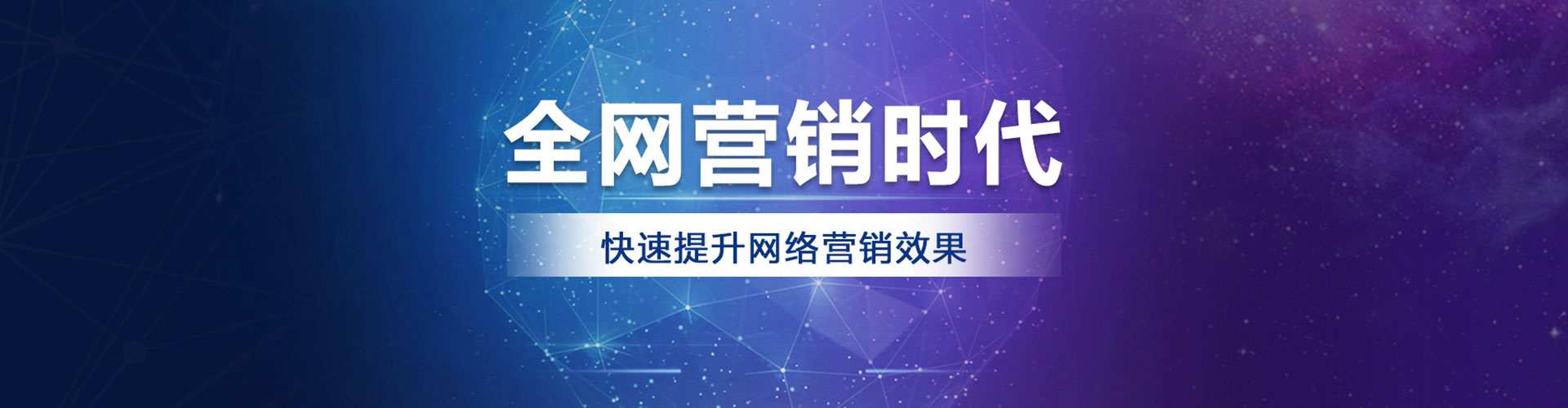 南宫竞价推广