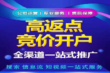 解析网站sem托管的三大核心策略